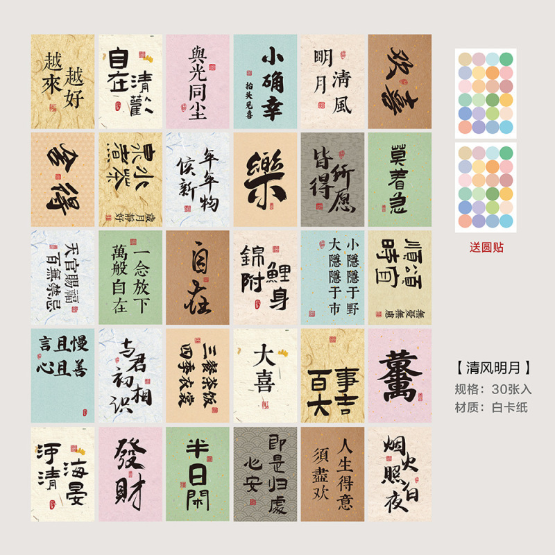 好运藏在努力里明信片学生考研励志中高考毕业祝福礼物手帐贺卡片|undefined