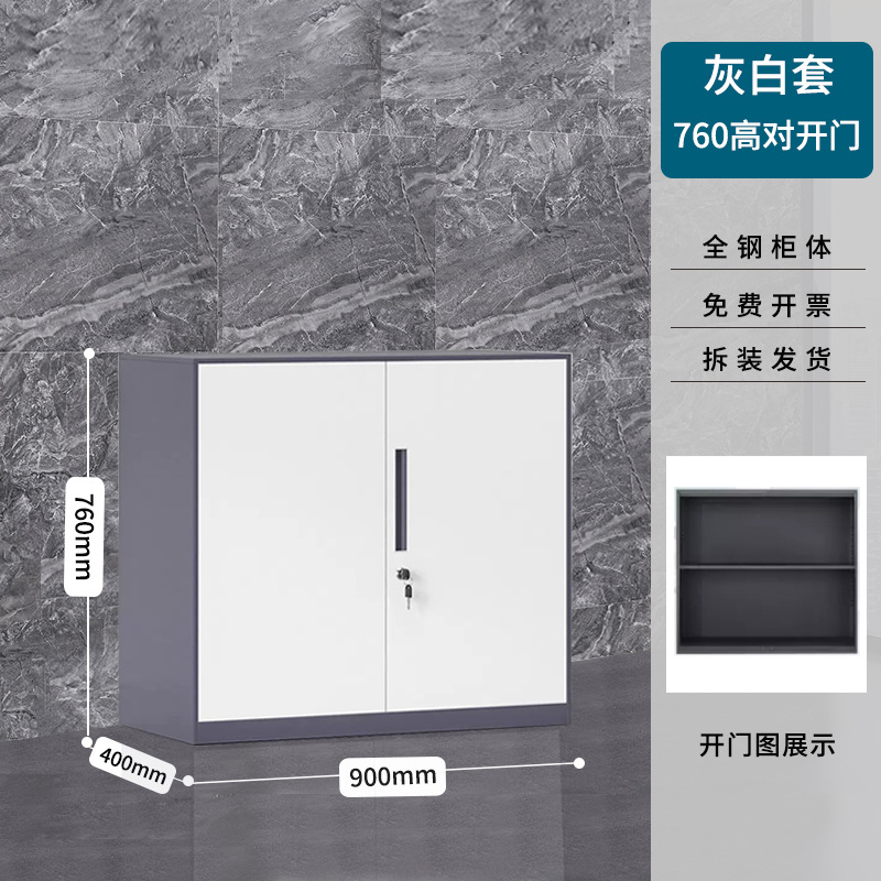 gabinete de archivos gabinete de archivos de oficina gabinete de archivos color ajuste desmontaje y ensamblaje armario de almacenamiento doble color engrosado cupón gabinete de hoja de hierro