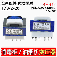 ������/���̻�/������ TDB-2-20 220V-240VAC/12V 2w��Դ��ѹ��