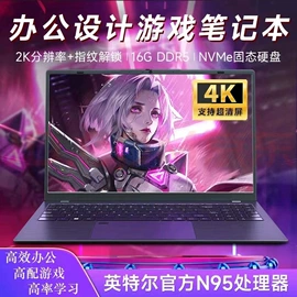 笔记本电脑;电脑一体机;液晶显示器