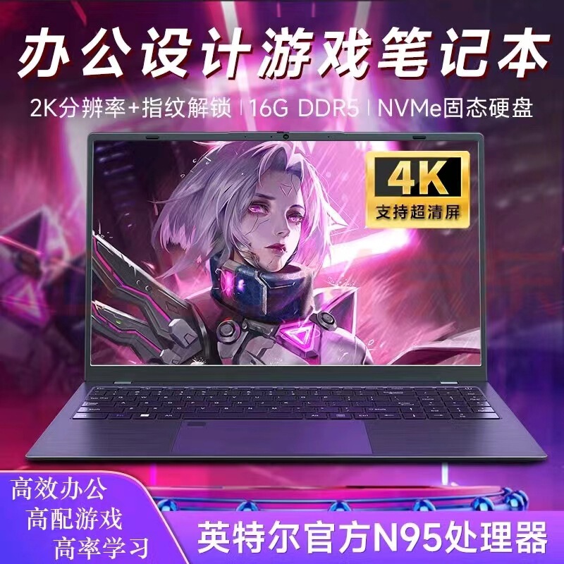 Factory Brand New 15.6inch N95 Office Design Gaming Laptop Thin and Light Notebook Wholesale Cross-Border Laptop