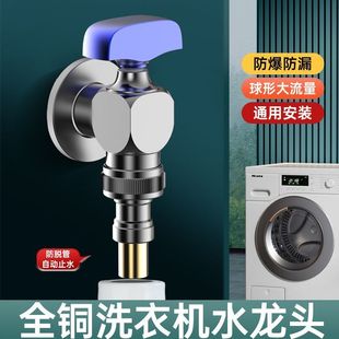 ȫ�~���yϴ�Cˮ���^�Ԅ�ֹˮ�y���ÿ���ʽ���^�LͲ�Ԅ�46��ͨ��