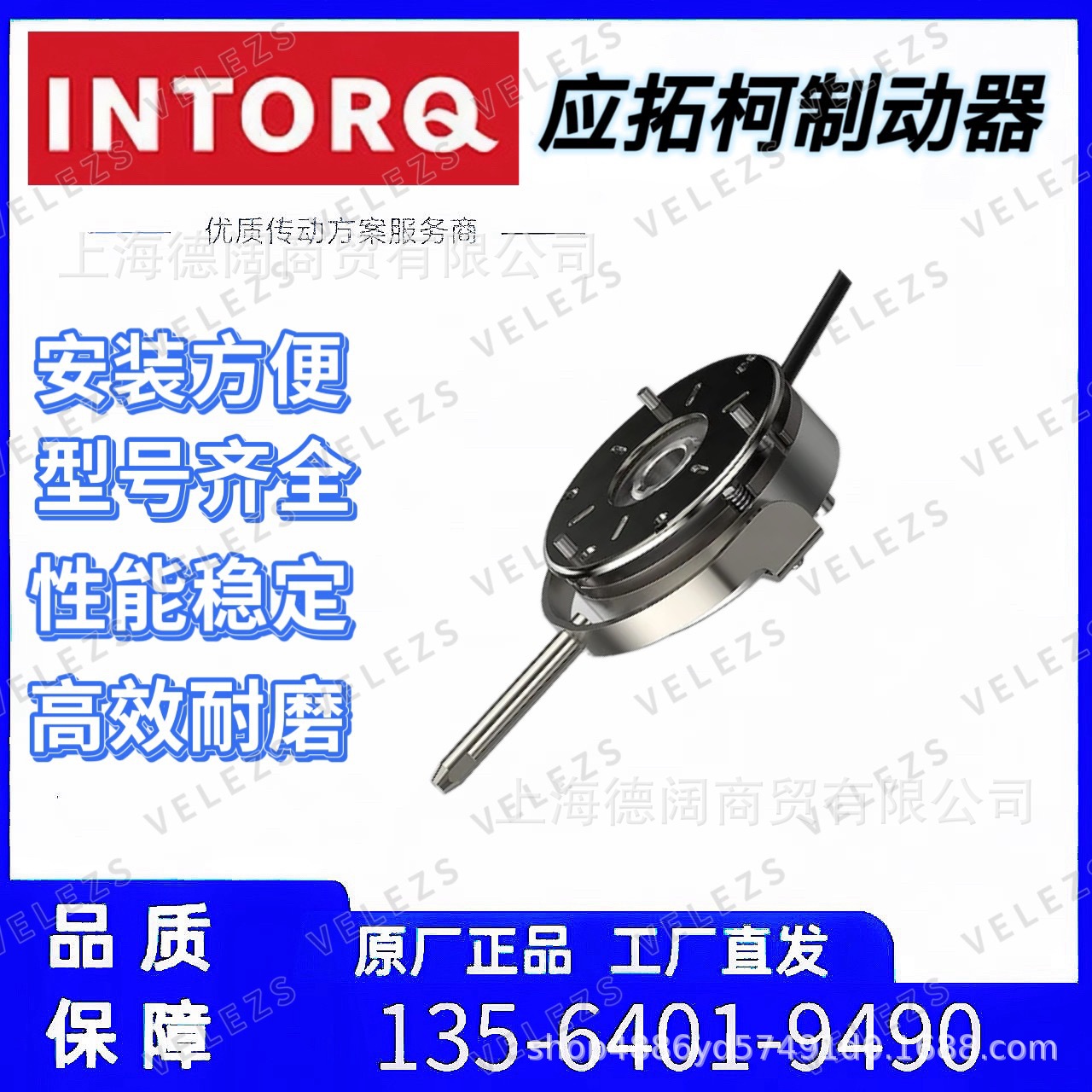 德国INTORQ制动器BFK458-12N电压205V扭矩40NM偏航电机专用刹车