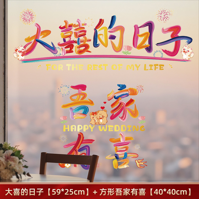 큰 날 + 우리 가족의 행복 (사각형 버전)