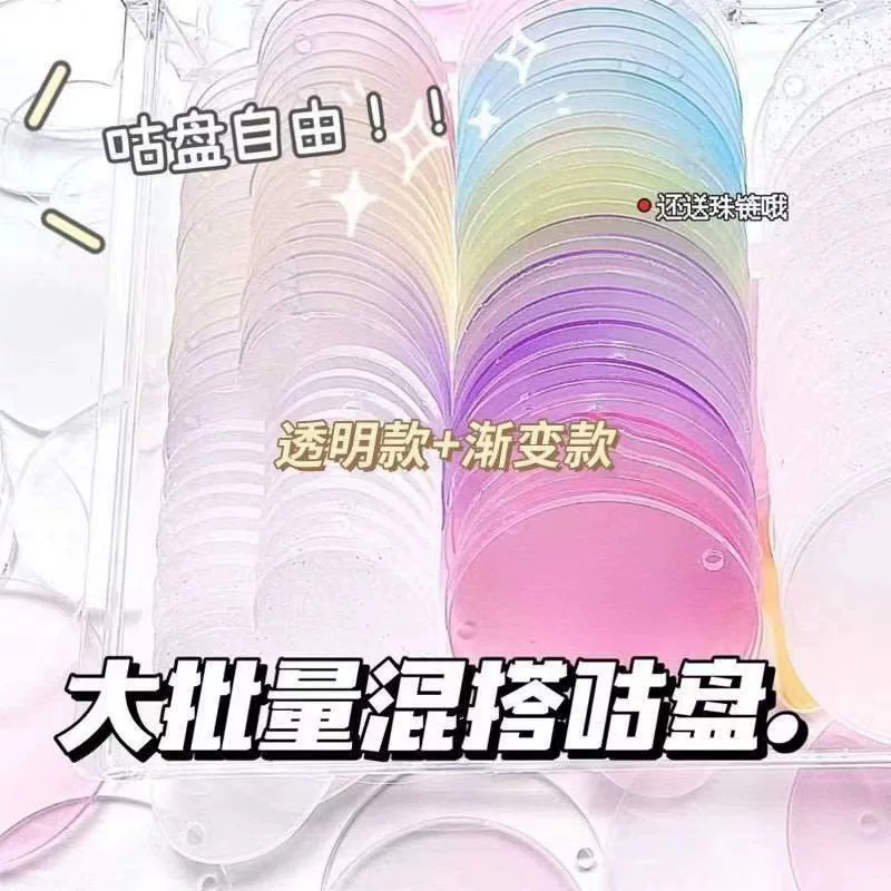 Заводская оптовая acrylic гulk ручной DIY материал окружающий вспышка порошок градиент граммка ключи, маленькая конопля картофель Карта карта