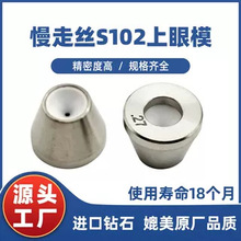 �m���ɳ�Ͽ�ϵ�ЙC��ͨ�ÿ����߽z�ʯ���쾀�и����S102����ģ