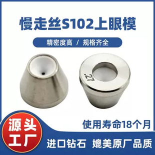 �m���ɳ�Ͽ�ϵ�ЙC��ͨ�ÿ����߽z�ʯ���쾀�и����S102����ģ