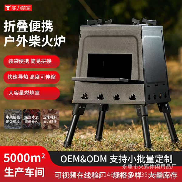 Folding Stove Portable Smokeless Wood Stove Stainless Steel Stove Self-Driving Camping Barbecue Camping Cassette Outdoor Stove