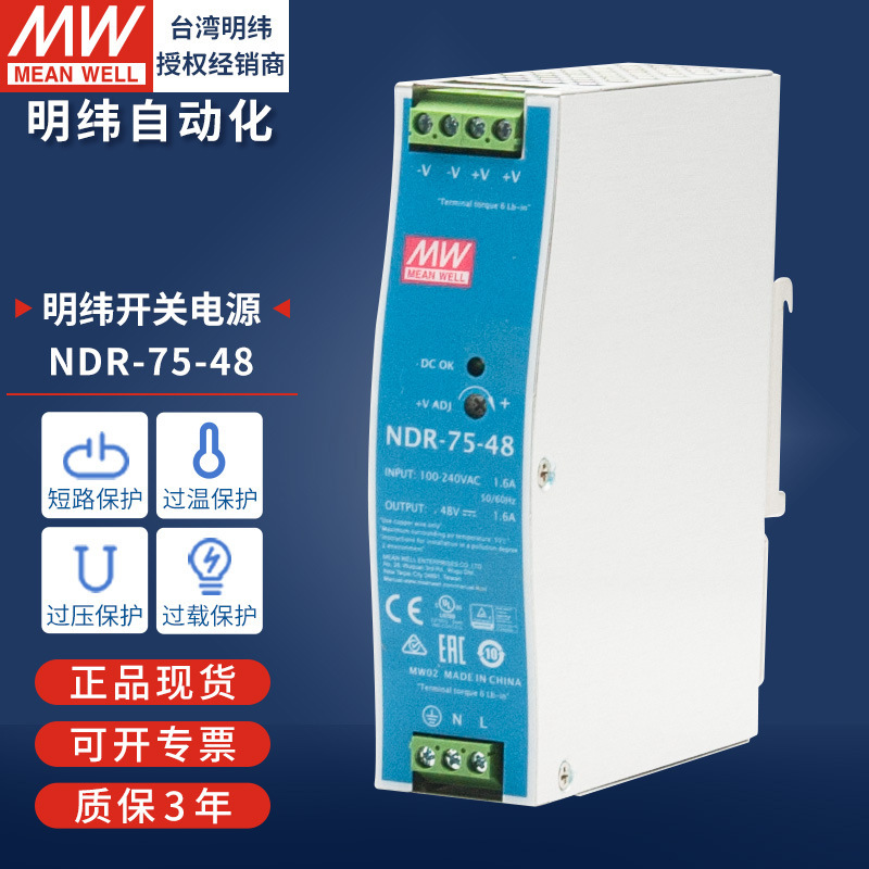 明緯ガイドレール式スイッチング電源120w240w直流220v回転12v24v10a変圧器ledランプ駆動|undefined