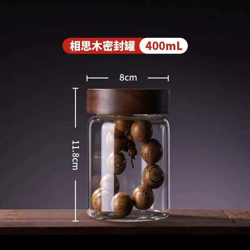 卸売文具密封瓶ガラス瓶ブレスレット仏珠収納ボックス沈香養生瓶アカシア木製ガラス収納瓶|undefined