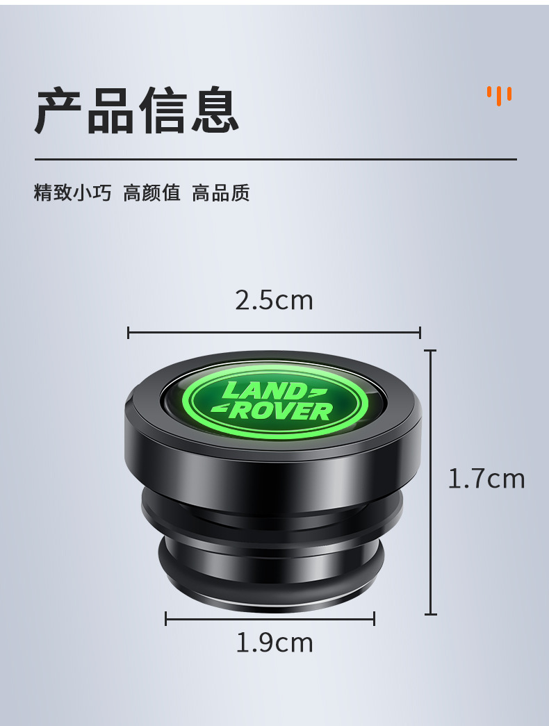 Suitable for Land Rover Defender Range Rover Evoque Star Pulse Discovery Shenxing Cigarette Light Dust Plug Metal Waterproof Protective Cover