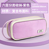 Universal capacious pencil case for elementary school students, suitable for import, custom made