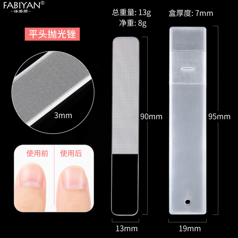 纳米玻璃锉打磨抛光磨砂条指甲锉盒装透明美甲修型搓条工具现货|undefined