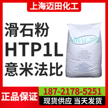 ��ʯ��HTP1L���׷���&zwnj;IMIFABI �������� �T��ʳƷ�ջ���