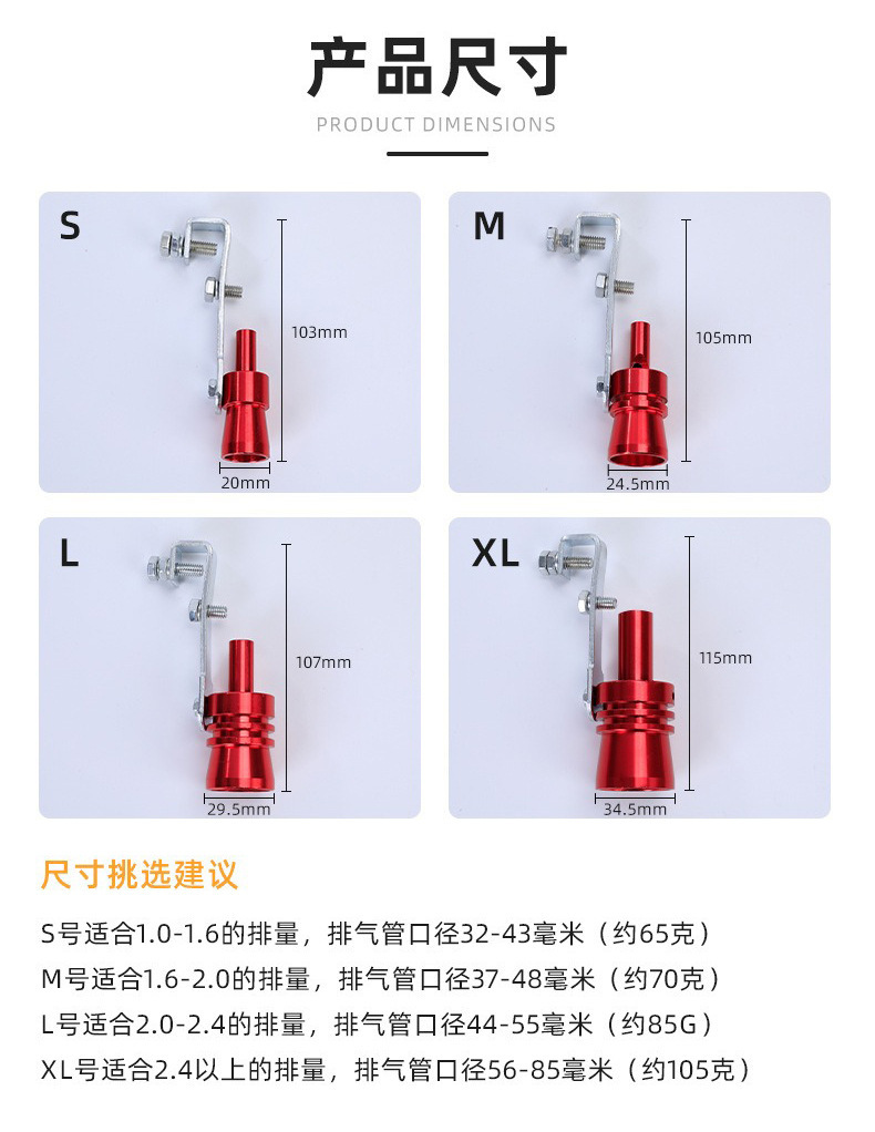 Factory Direct Sales Car Modified Turbine Whistle Exhaust Pipe Sounder Imitating Voice Turbine Exhaust Imitating Sound Whistle