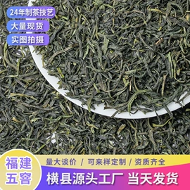 花果茶;再加工茶