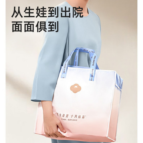 October crystallization maternity package 28-piece admission mother and child complete set for pregnant women, postpartum confinement, practical autumn and winter