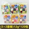 12g【5+2 package】120 packs