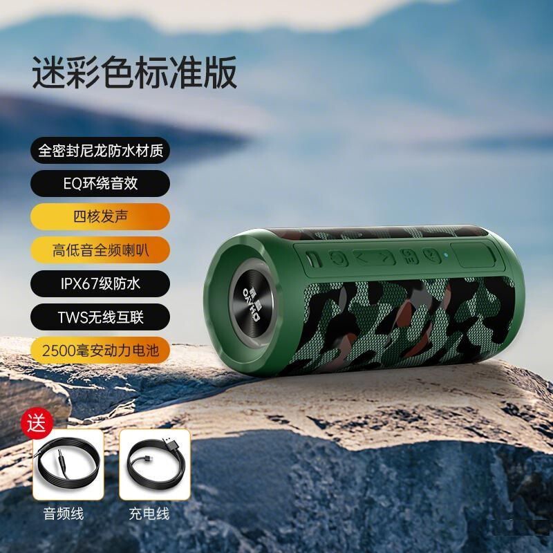 雷登x 10ブルートゥース音響大音量高音質屋外車載家庭用重サブウーファ携帯用小型スピーカー|undefined