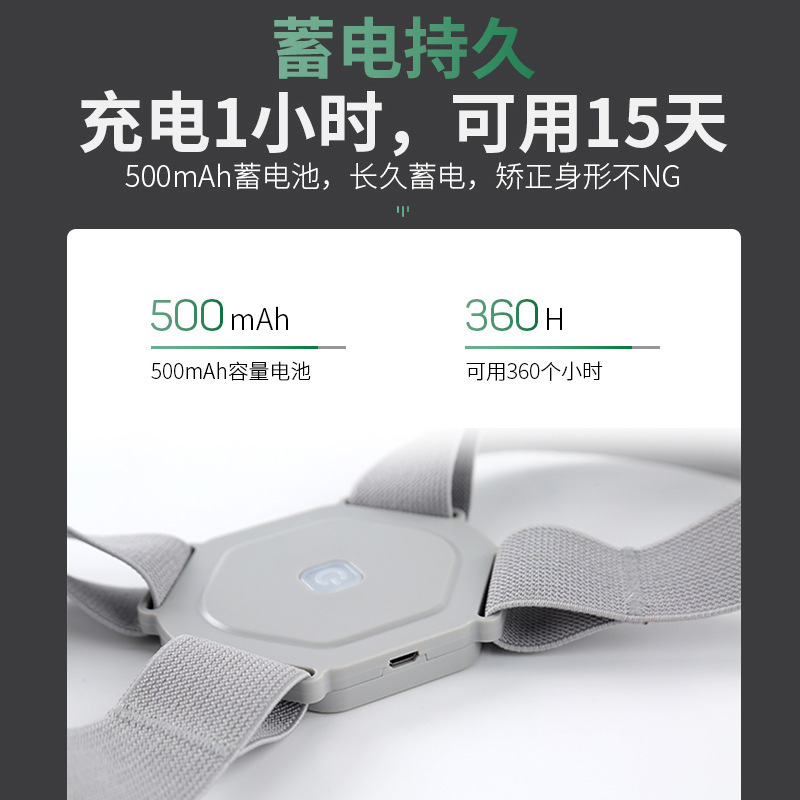 Intelligent Hunchback Correction Device for Men, Women, and Children, Posture Correction Belt for Students, Posture Correction Tool for Adults, Back Straightening Device