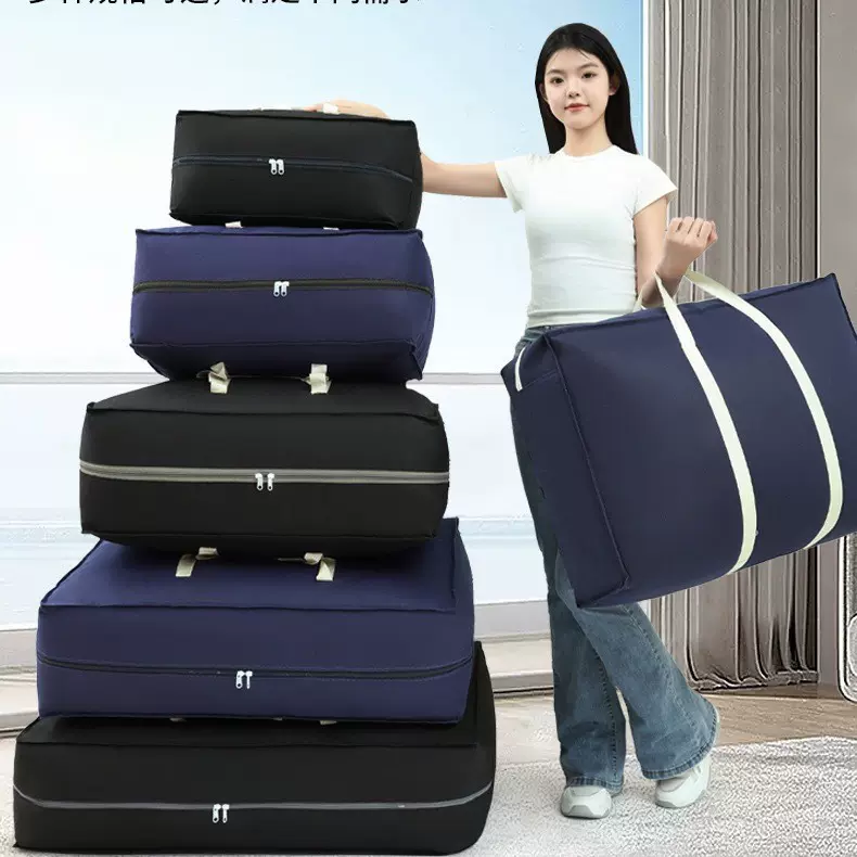 商超专供行李袋超大搬家袋子衣物整理袋大容量厂家批发被子收纳袋