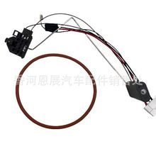 汽油泵浮子 68141873AA 55366298AA 适用于道奇 带O型圈