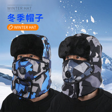 户外加厚冬季雷锋帽保暖加绒护耳帽迷彩滑雪帽子骑车帽防寒东北帽