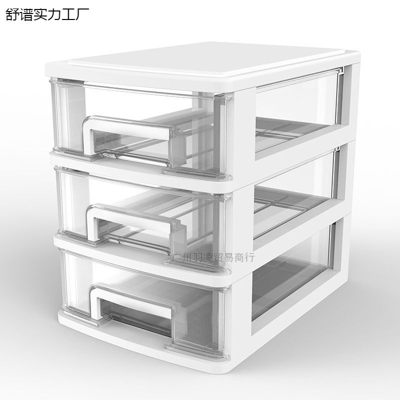 抽拉式置物架办公桌面收纳盒透明小抽屉书桌上文具杂物整理储物箱