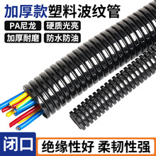 PA�����˹����ϲ��y�ܻ����ܵ������ݼyܛ�ܼӺ��ˮ��|�o���]��