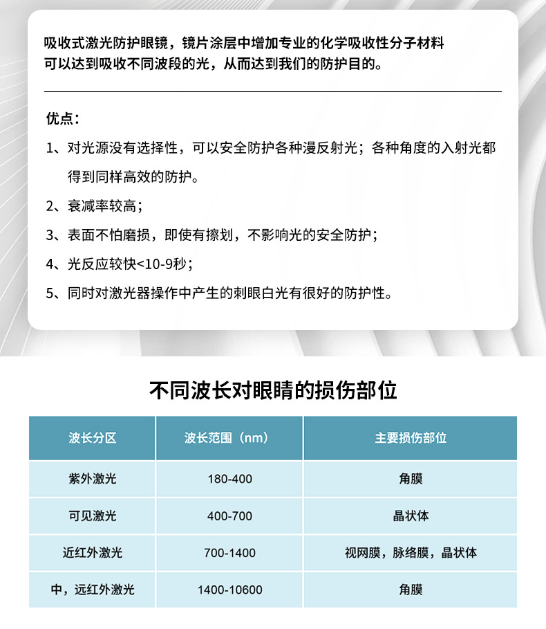 详情页_02.jpg