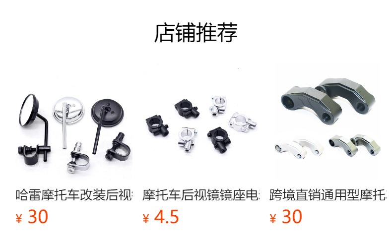Moxin motorcycle modified electric bicycle universal 22mm handlebar snap-on mirror retro small round mirror