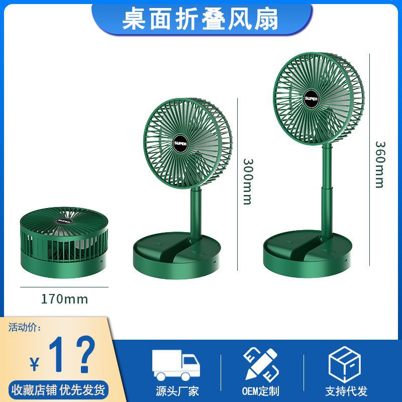 New desktop folding fan retractable stor...