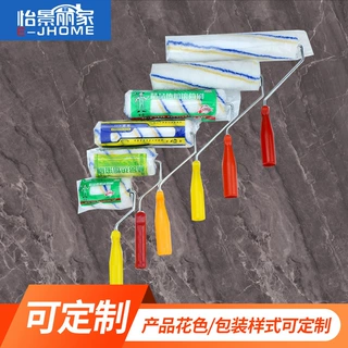 油漆滚筒刷4寸6寸8寸9寸墙面生产滚子防水滚筒刷子6寸热熔滚筒