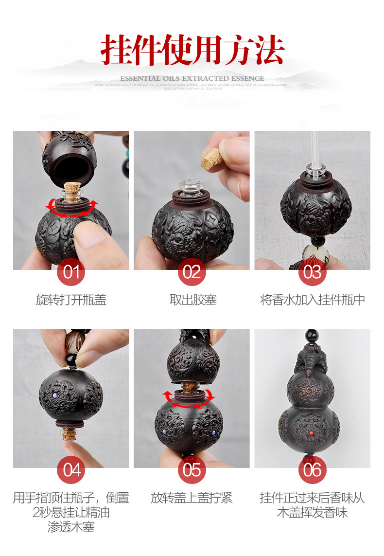 Car Perfume Gourd Pendant, High-End Peach Wood Car Pendant, Long-Lasting Light Fragrance, Safe Car Perfume Pendant