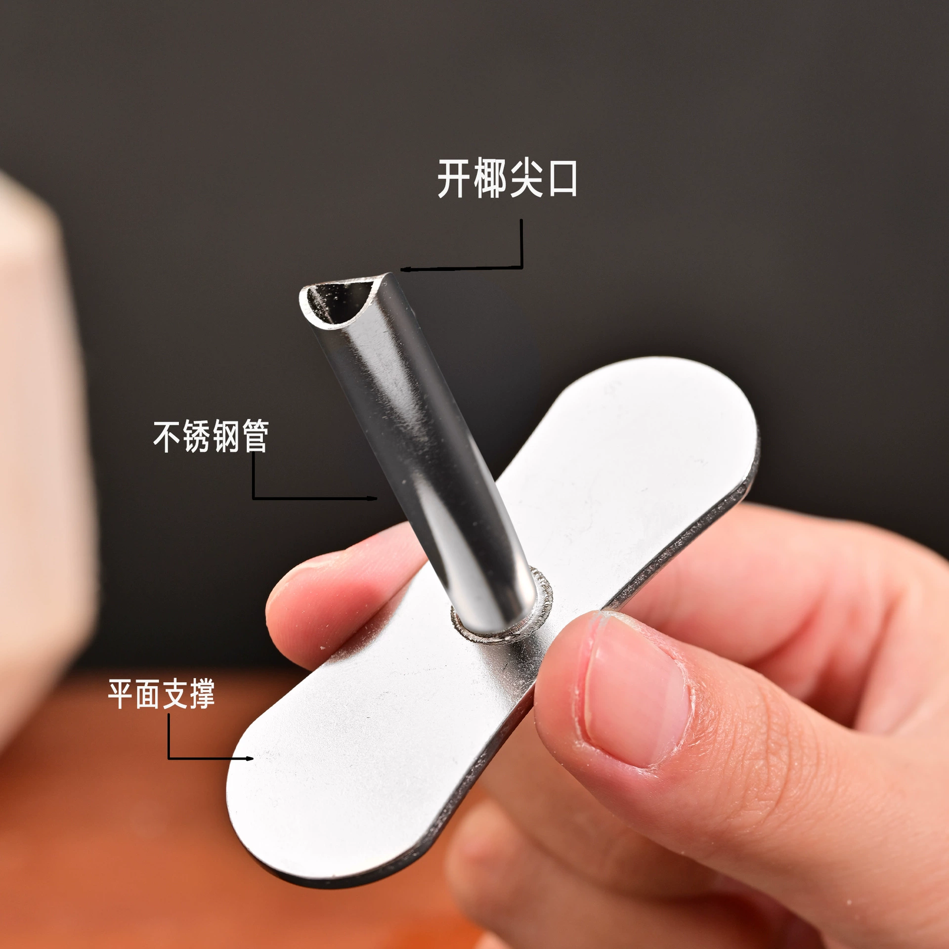 Многофункциональная быстрая соломинка из нержавеющей стали с отверстиями