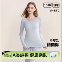 A类纯棉秋衣女士春秋冬纯色内衣女单件内穿打底衫棉毛衫薄款上衣