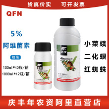 ͸Ƥ5%Sظˮ{ɘɲľxС˶t֩rșx