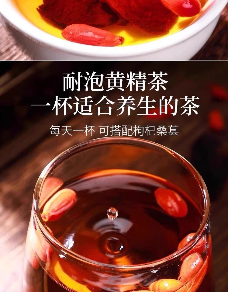 Huang Jing Polygonatum Large Dried Slices 500g Nine Times Steamed and Sun-Dried for Tea Wine and Soup specifications