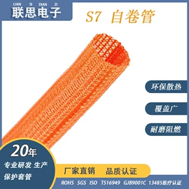 网管;绝缘套管;其他礼品包装