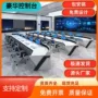 加厚监控操控指挥控制台
