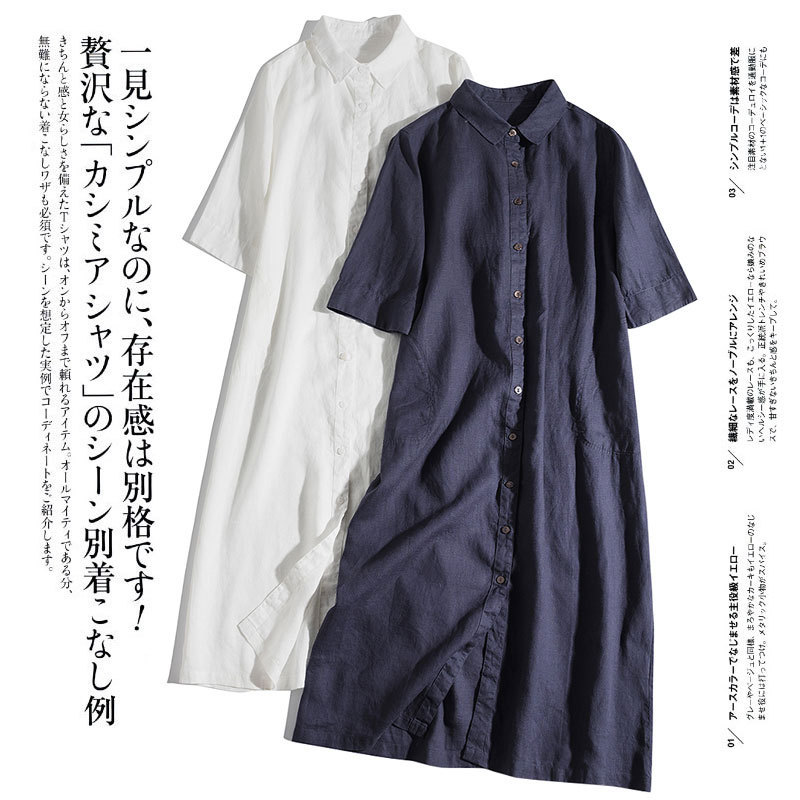 Japanese and Korean shirt linen dress spring and summer new simple square collar small loose shirt collar cardigan dress
