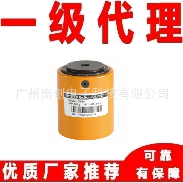 美国传力Transcell称重传感器CR-50kg CR-100kg CR-200kg