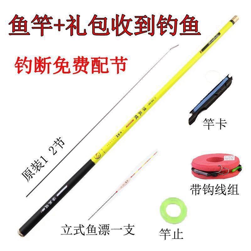 ↑ 3,0 metros de una sola pieza + regalo + poste ligeramente - "lista de compras obligatorias