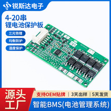 4���F�18650�늳�5A10A20A������ضȱ��o늄�܇�����ž����o��