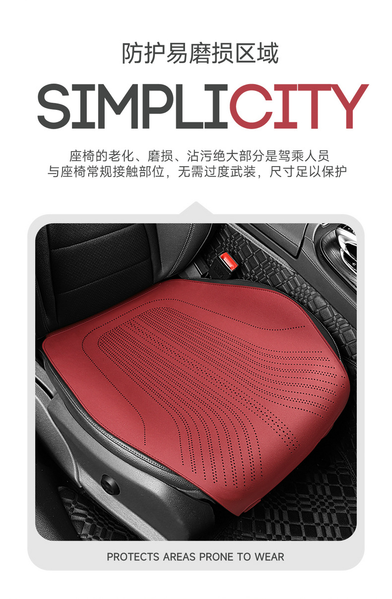 Factory Direct Sales All-Season Suede Leather Saddle Pad Breathable, Stain-Resistant and Wear-Resistant Car Seat Cushion Car Interior Seat Cover