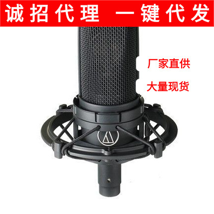 Audio Technica/铁三角 AT4050 录音室专业话筒 大振膜电容麦克风