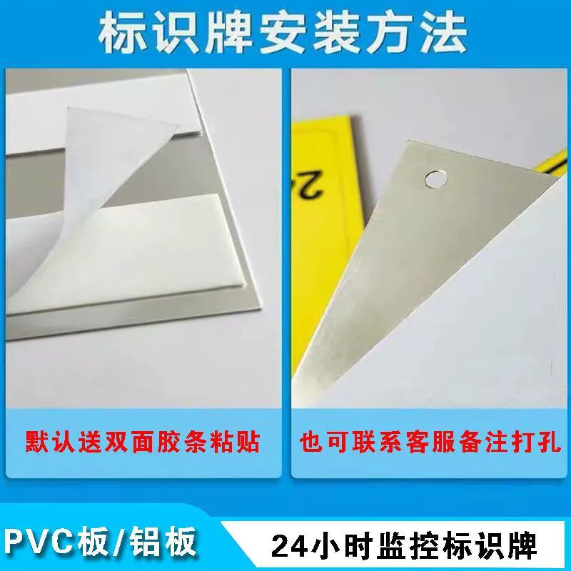 Retroreflective monitor PVC, signboard