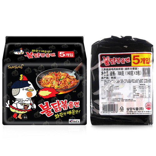 Korean imported instant noodles Samyang Extra Hot Chicken Flavor Mixed Noodles 700g Ramen Turkey Flavor instant noodles wholesale