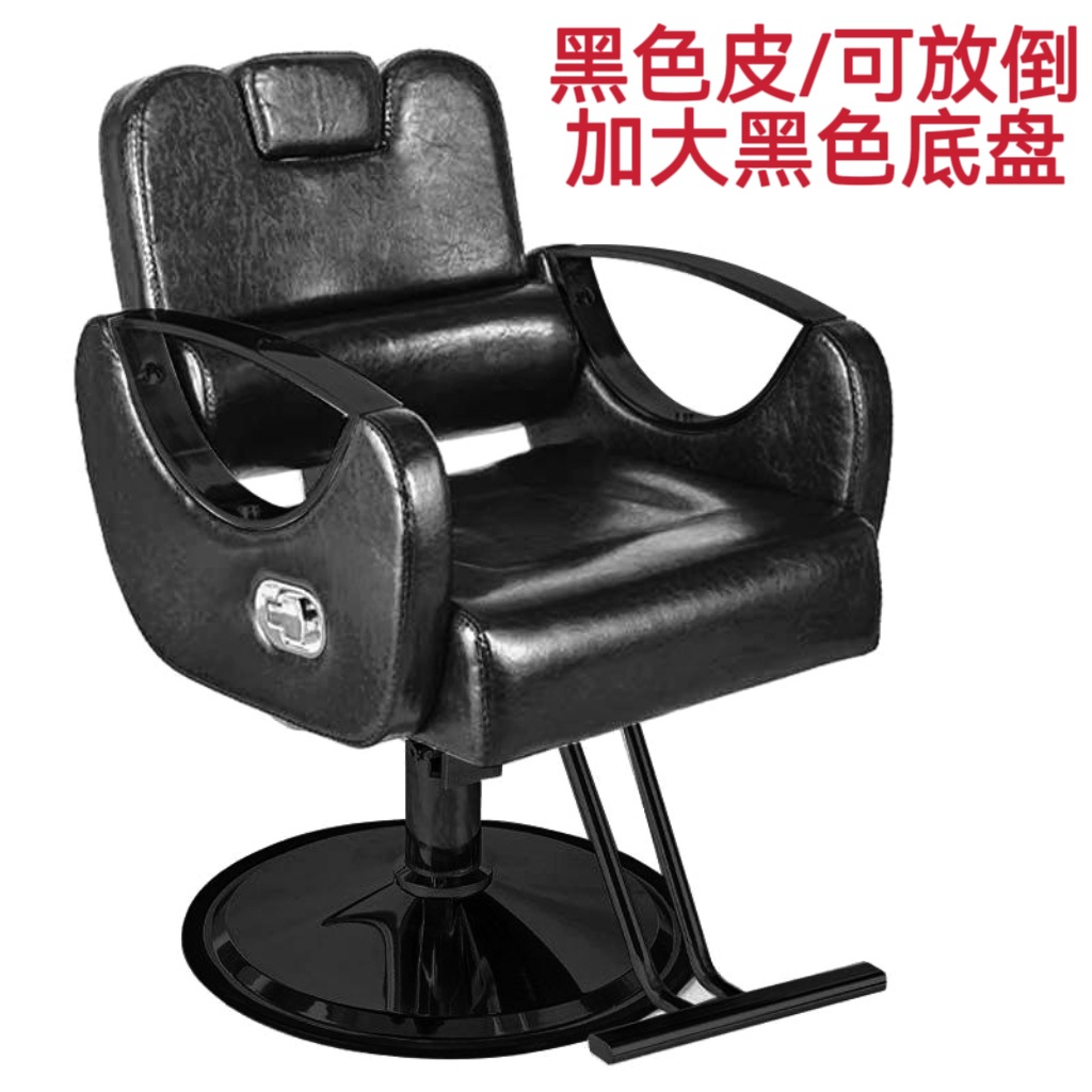 Silla de peluquería especial de salón de peluquería en línea silla de peluquería se puede invertir elevación giratoria corte de pelo de alta gama silla de reclinación