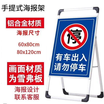 Warning sign Protection Site, Construction Danger Warning - 4060-do-not-park-when-vehicles-are-passing-through